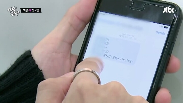 스팸전화 역추적하는 아이돌.jpg | 인스티즈