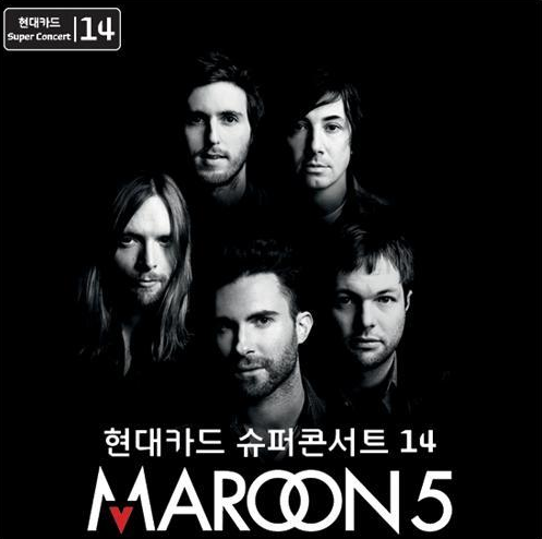 이쯤에서 보는 현대카드 슈퍼콘서트 티켓 가격들 .coldplay | 인스티즈