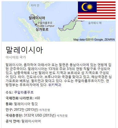 1960년대 아시아 경제 TOP5.jpg | 인스티즈