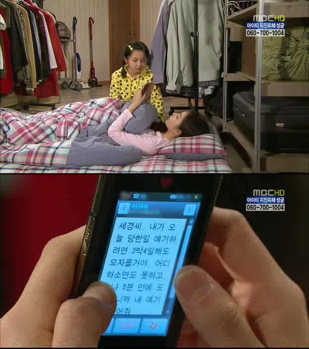 [지붕킥] 묵언수행하는 보석 | 인스티즈