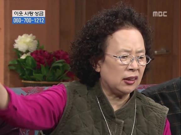 [거침없이하이킥] 파워 오지라퍼 박해미 ㅋㅋㅋㅋㅋㅋㅋㅋㅋ.jpg | 인스티즈