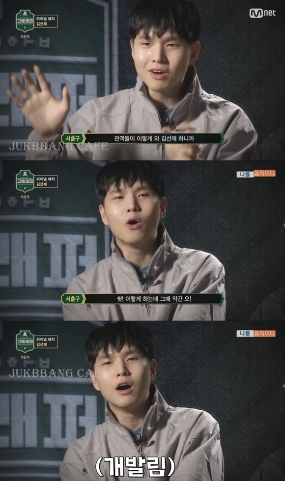 무대에서 성장드라마 남주같았던 김선재.gif | 인스티즈