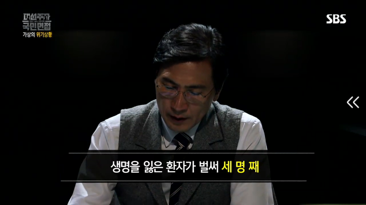 [국민면접안희정편] 2018년 원인모를 바이러스가 왔다면? | 인스티즈