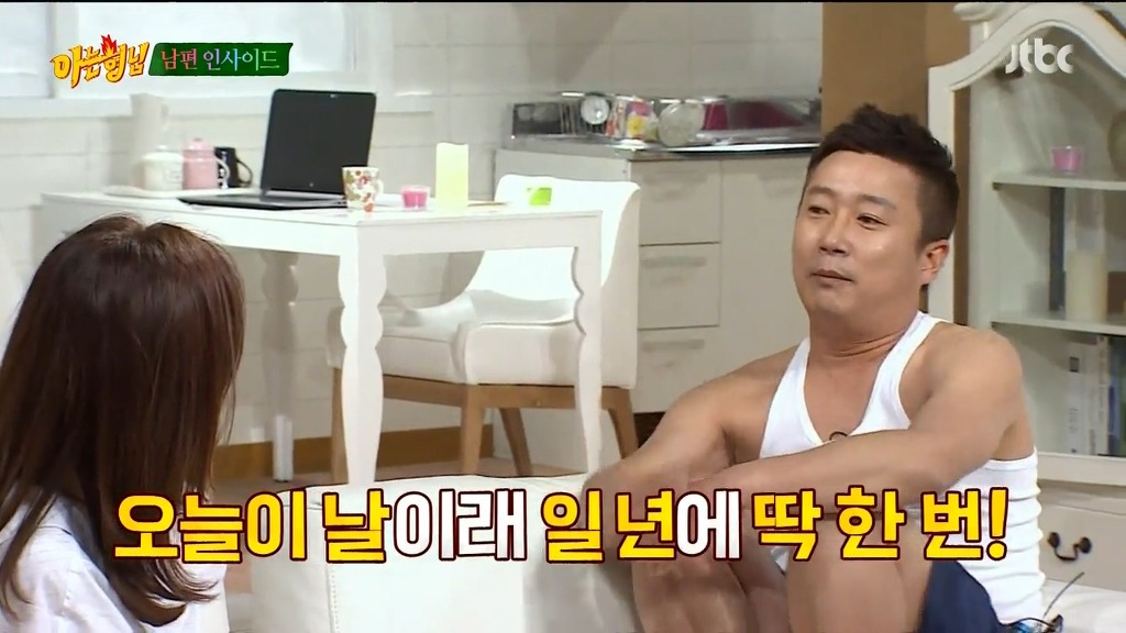 아는형님 꽁트 ㅋㅋㅋㅋㅋㅋㅋㅋ | 인스티즈