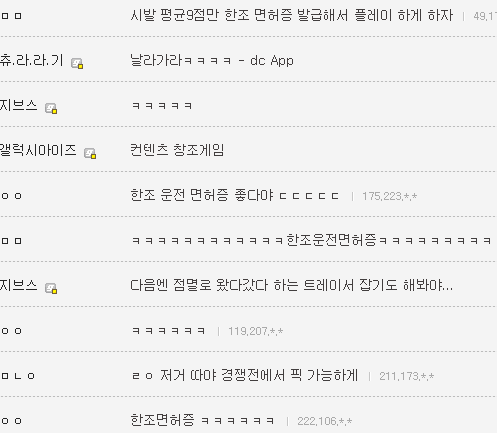 사스가 컨텐츠 창조겜 오버워치 | 인스티즈