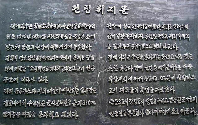 산화 이미지