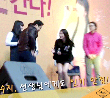 보기만 해도 기분이 좋아지는 수지와 팬들의 소통.gif | 인스티즈
