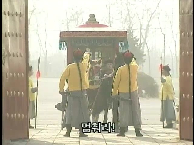 [황제의딸2] 24. 향비 구출 작전 | 인스티즈