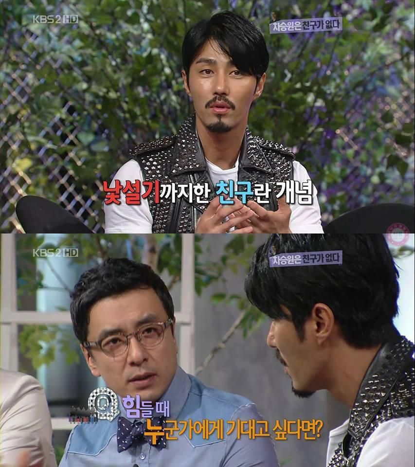 친구가 없다는 차승원 | 인스티즈
