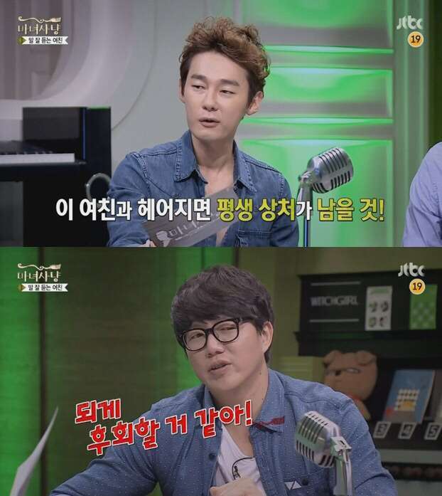 여친이 넘 착해서 질리는 남친 | 인스티즈