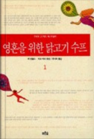 이거 읽고 감동 좀 먹었으면 아재 | 인스티즈