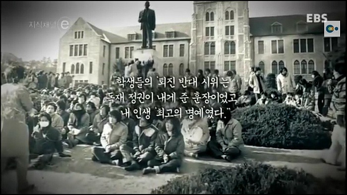 어떤 대학교 총장.jpg | 인스티즈