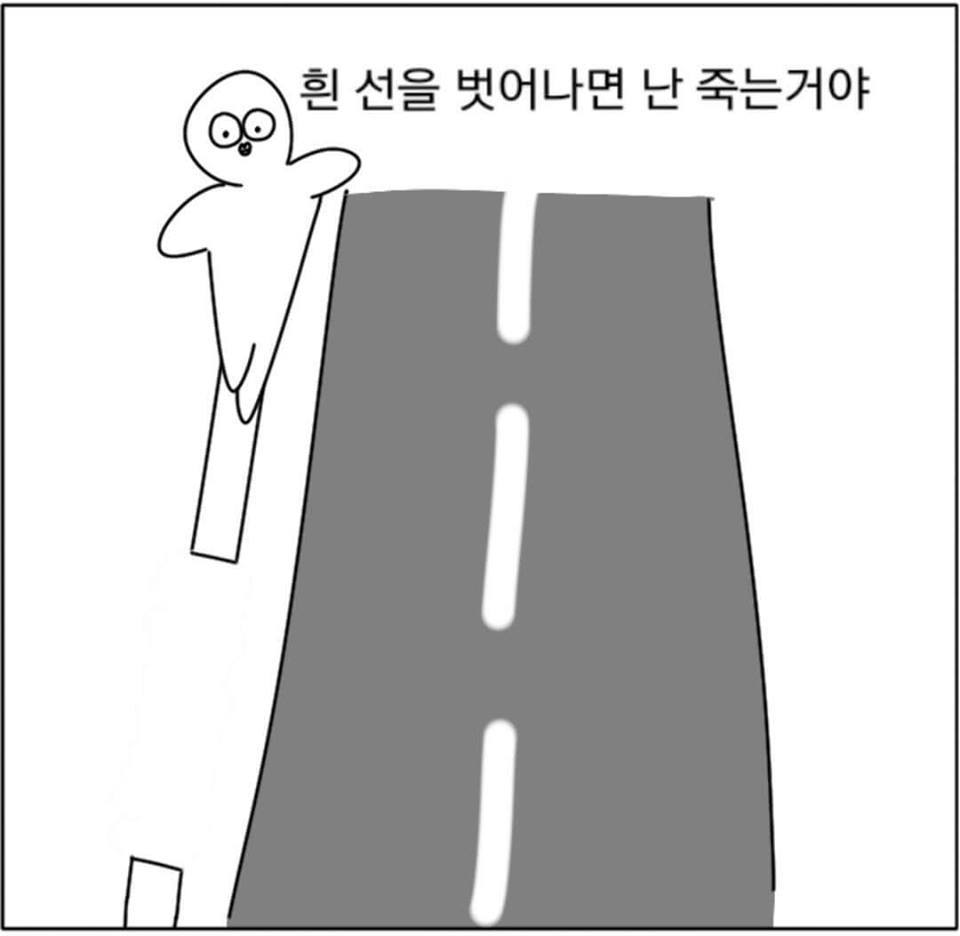 어릴 때 누구나 한번씩 해본 것.ㅇㄱㄹㅇ | 인스티즈