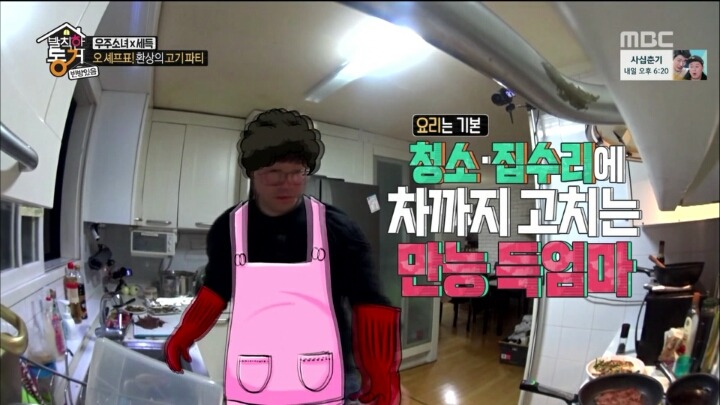 복학 후 후발대로 엠티를 갔는데 조원이 모두 신입생이다...jpg | 인스티즈