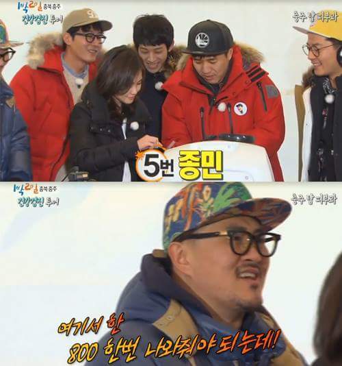 1박2일 멤버들 손청결도 검사 대결 | 인스티즈