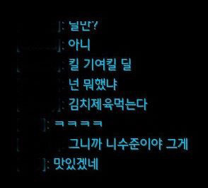 오버워치 아무말 대잔치 모음.jpg | 인스티즈