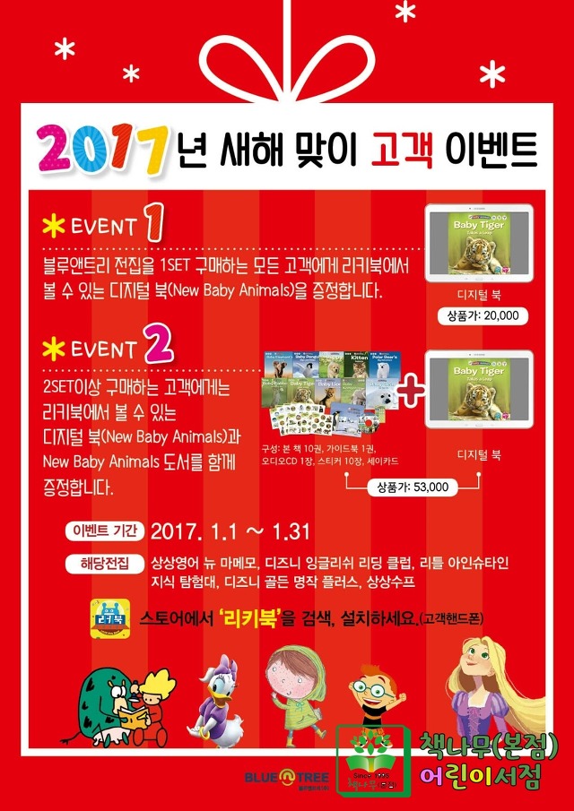 블루앤 이미지