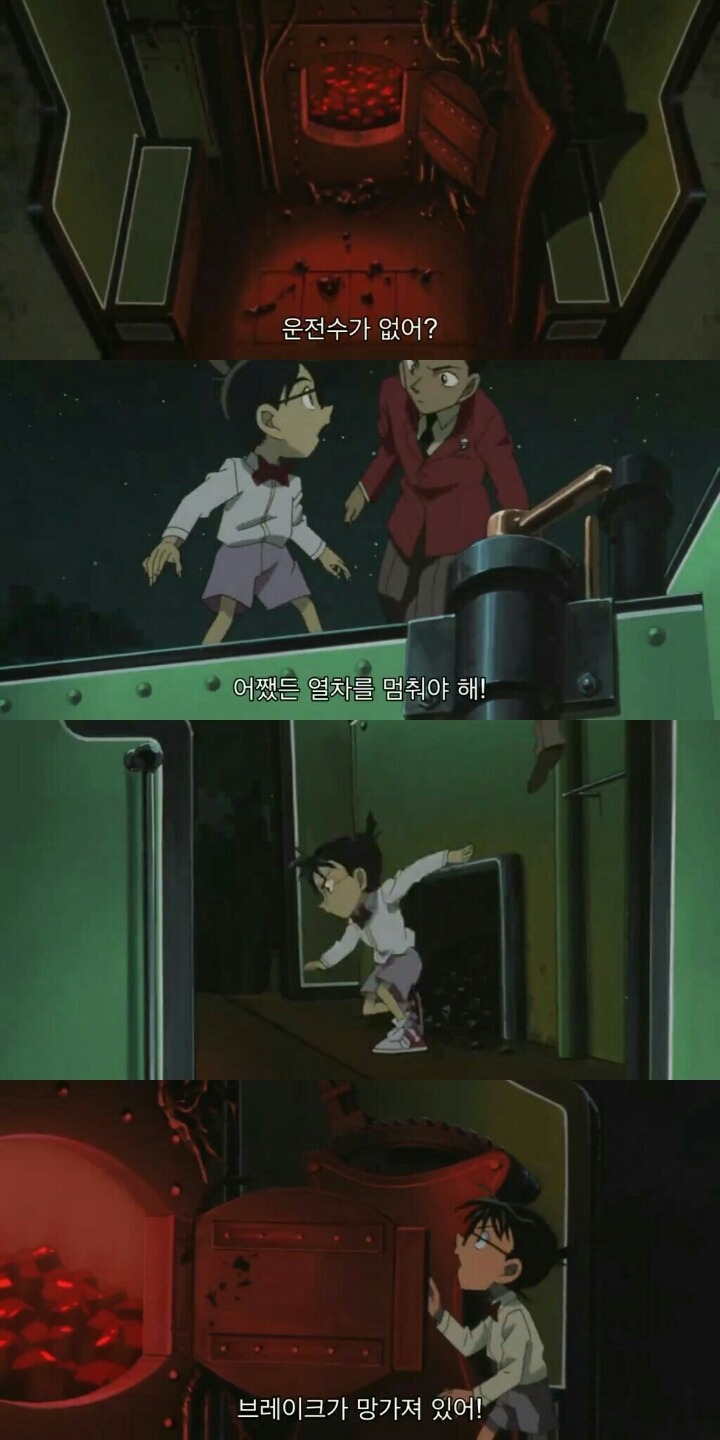 명탐정 코난 극장판 6기: 베이커가의 망령(13) | 인스티즈