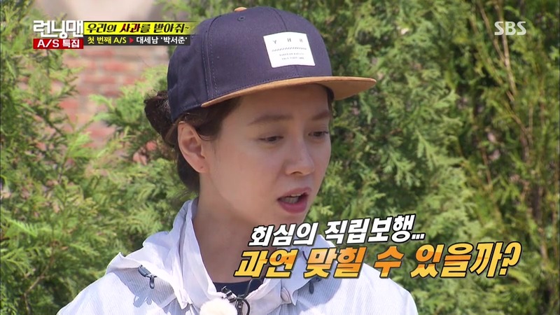 어제자 런닝맨식 사과 방식&지효 마빡은 지켜주고 싶었던 유재석.jpg | 인스티즈