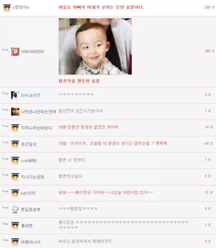 각도기 .jpg | 인스티즈