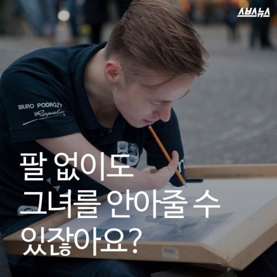 당신이 제 남자친구였으면 좋겠어요 | 인스티즈