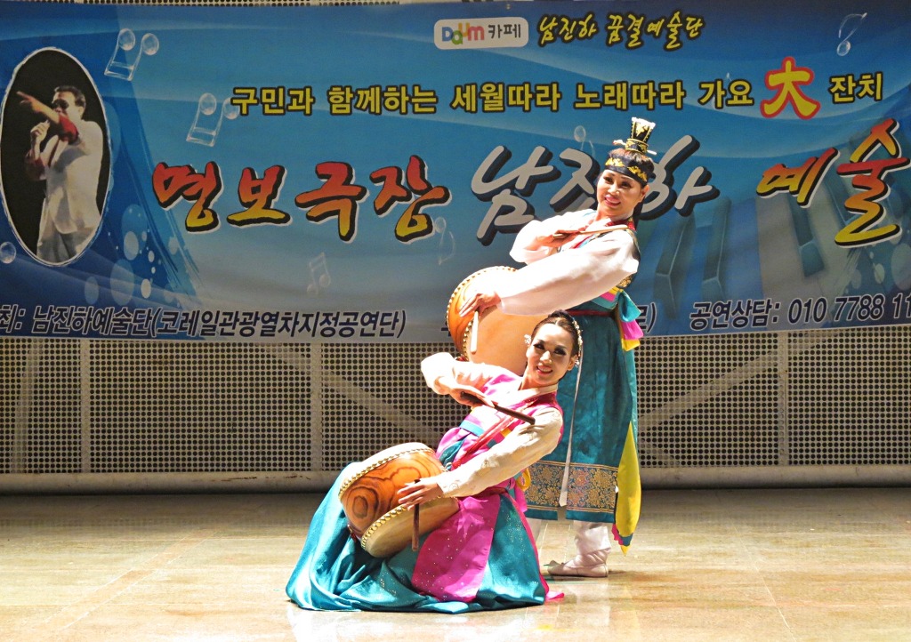 명보 이미지