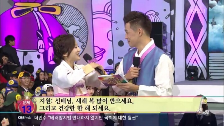 너무 아름다운 KBS 김지원 아나운서 | 인스티즈