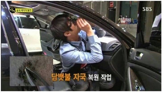 ??? : 아니 실내세차가 20만원이래. 개비싼거 아니야?? | 인스티즈