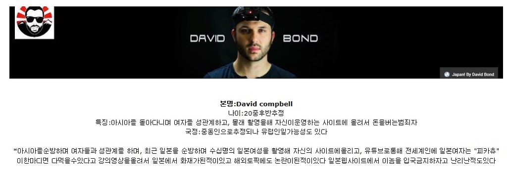 여성분들 이 외국인 조심하세요!!!!! | 인스티즈