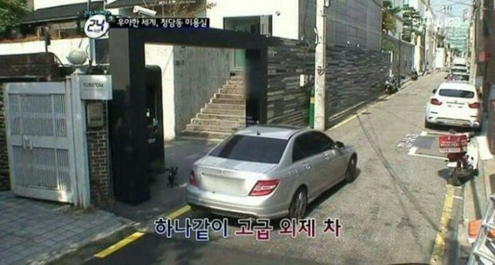 ㅎㄷㄷ한 청담동 미용실 가격 | 인스티즈