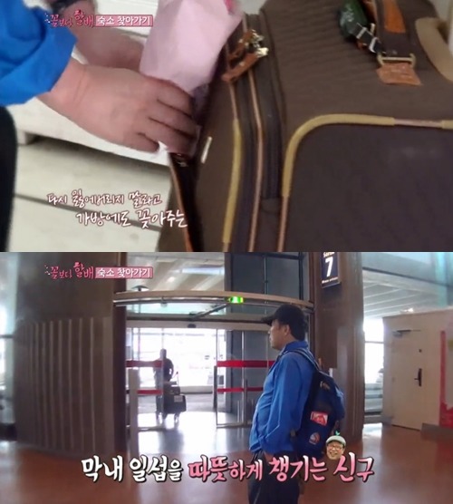 구야할배 이미지 쇄신을 위해 찌는 글.JPG | 인스티즈