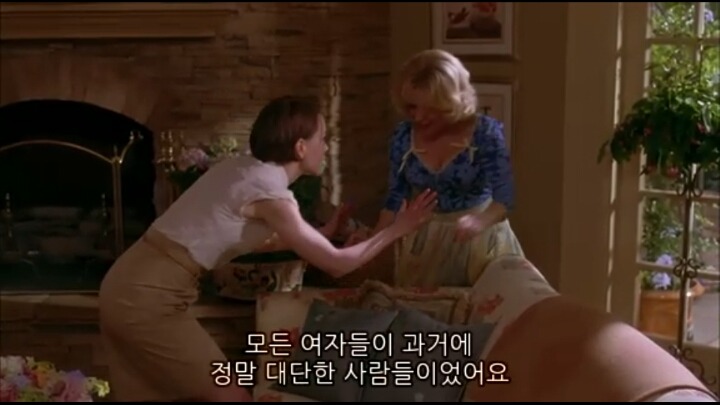능력없는 냄져들이 꿈꾸는 마을 ＜스텝포드 와이프＞ (3/5) | 인스티즈