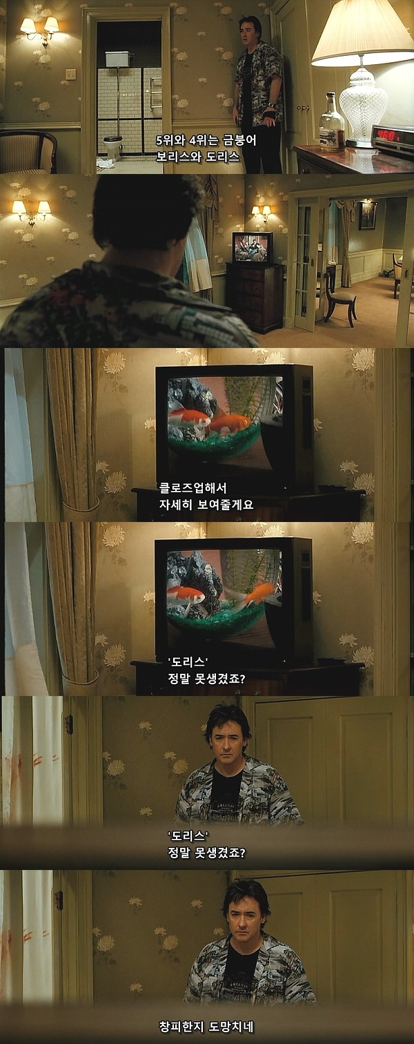 1408 (2007) - 0 0 7 | 인스티즈
