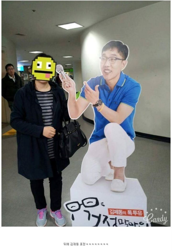 아 저 아저씨 뭐야 사진찍는데 끼어들고 ㅜㅜ | 인스티즈