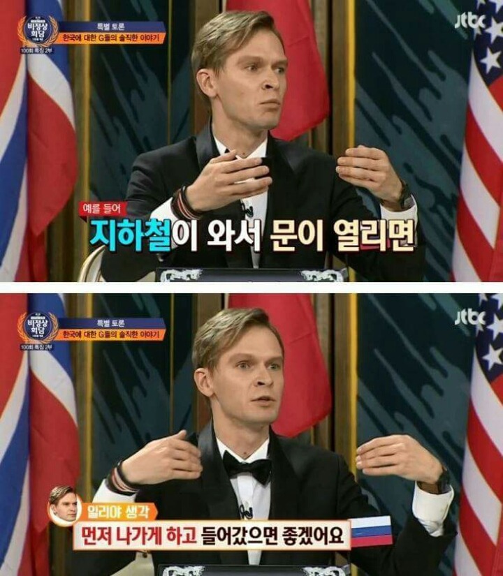 외국인들이 말하는 우리나라의 문제점 | 인스티즈