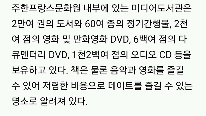 데이트하기 좋은 분위기 있는 도서관 10곳 | 인스티즈