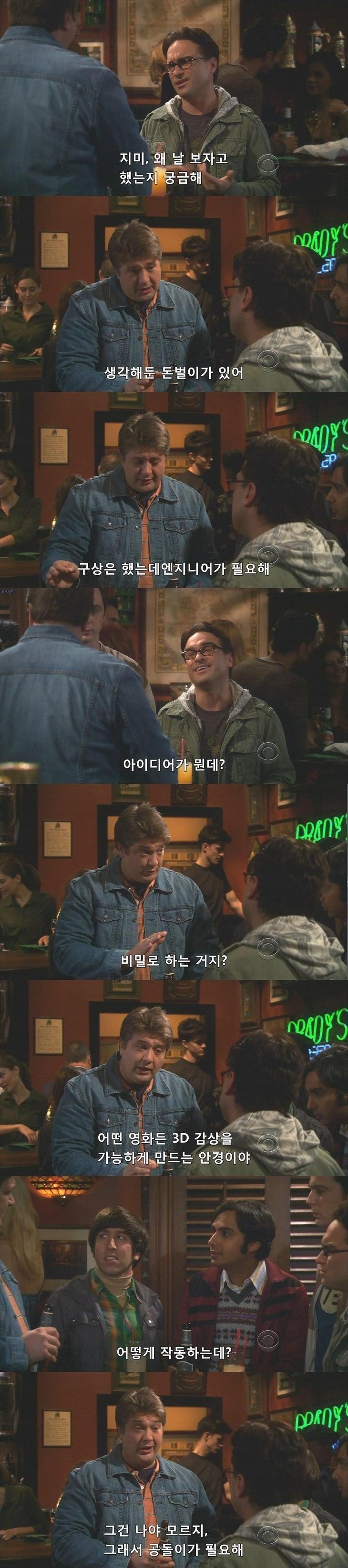공돌이가 필요한 이유 | 인스티즈