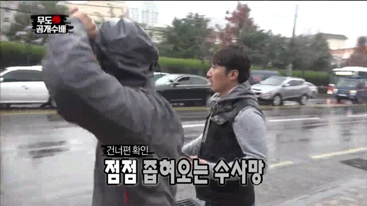 [무한도전] 수색영장이 없어서 광희를 코앞에서 놓친 형사3팀.JPG | 인스티즈