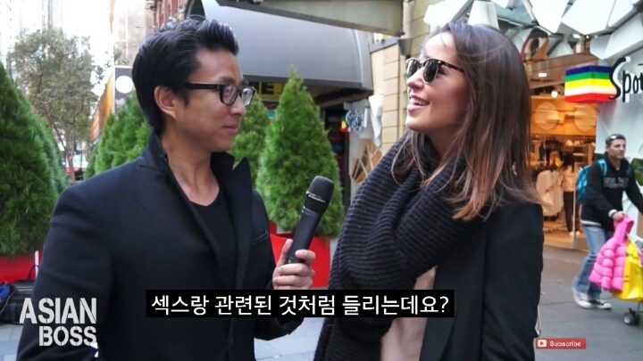 콩글리쉬에 대한 영어권 서양인들의 반응 | 인스티즈