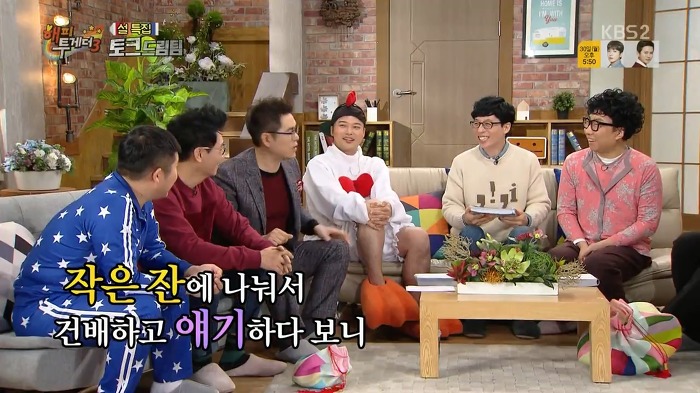 [해피투게더] 술 못마시는 조동아리 멤버들의 호프집 회동.jpg | 인스티즈