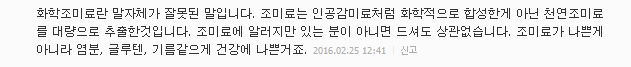 짬뽕라면이 시장 키웠다..라면 안 먹던 사람도 샀다 | 인스티즈