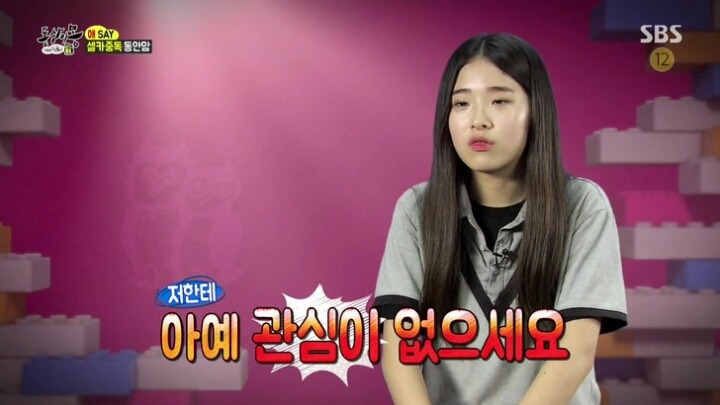 동상이몽에 나온 SNS 중독 엄마 | 인스티즈