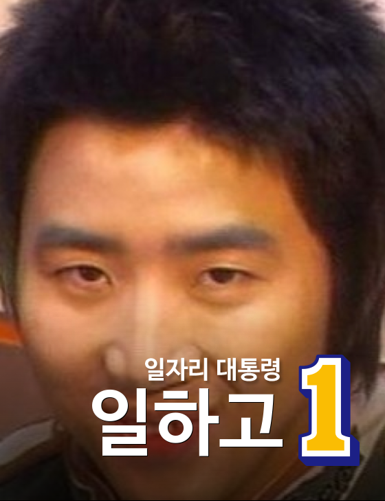 현재 문재인 홈페이지 상황 | 인스티즈
