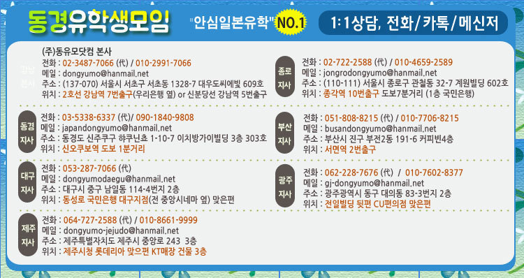 동유모닷컴 이미지
