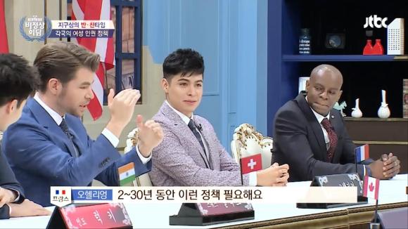 [비정상회담] 각국의 여성 인권 정책 | 인스티즈