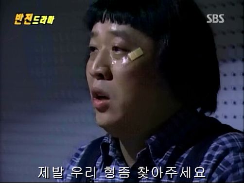 반전드라마 베스트 에피소드 우리형 完 | 인스티즈