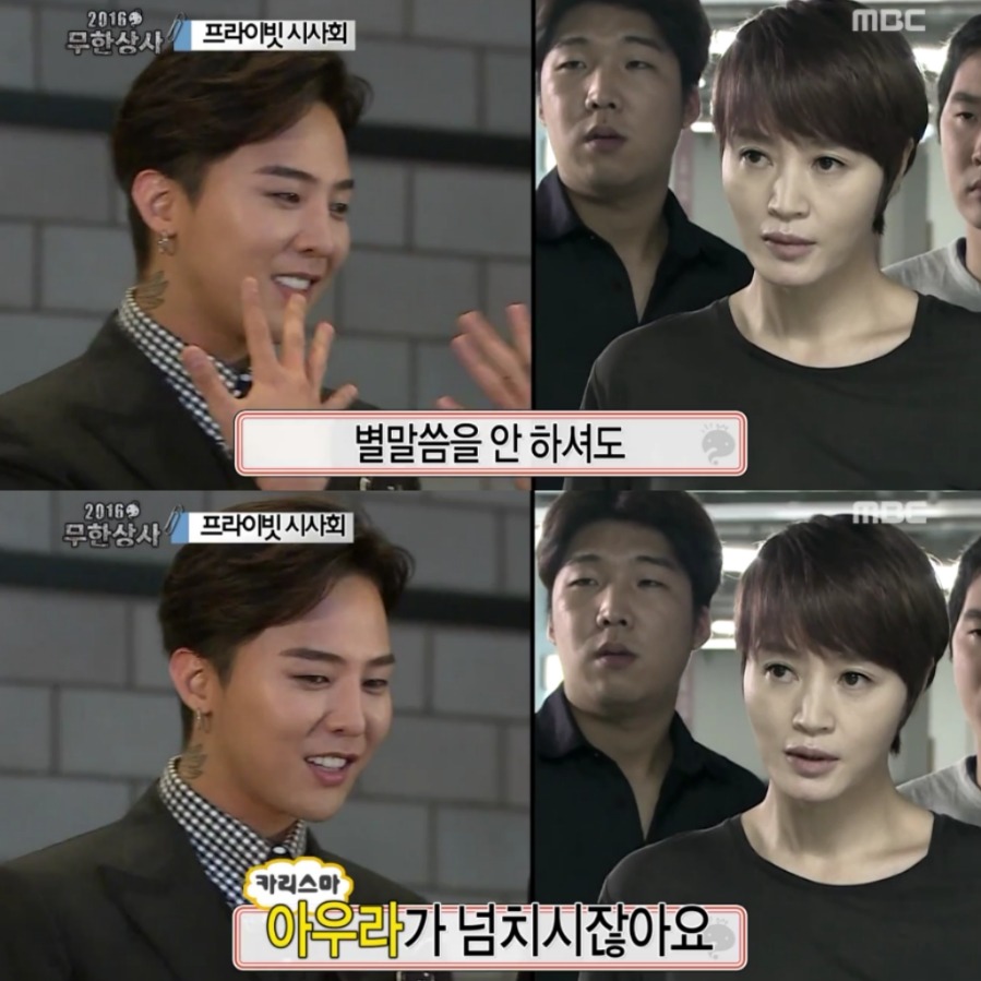 [무한도전] 꽁트 찍는줄 알고 눈누난나 촬영온 지드래곤.jpg | 인스티즈
