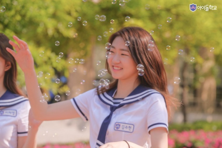 아이돌 학교 김흥국 딸 | 인스티즈