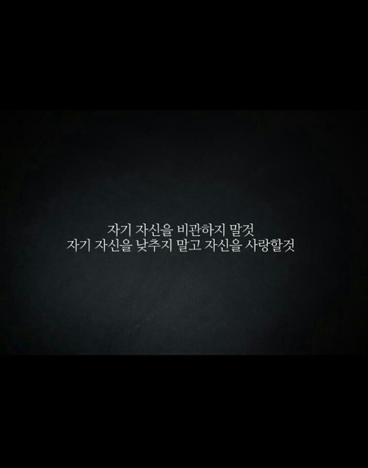 당신이 새겨 들어야 할 이야기 | 인스티즈