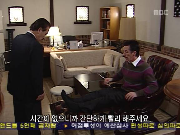 [거침없이하이킥] 발마사지사 순재 ㅋㅋㅋㅋㅋ.jpg | 인스티즈